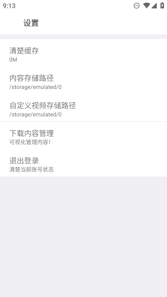 橘子工具箱官方手机版APP