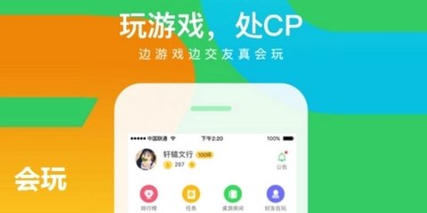 类似玩吧的游戏app推荐