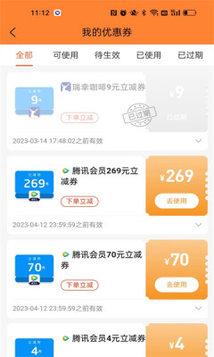 乐惠宝官方APPAPP