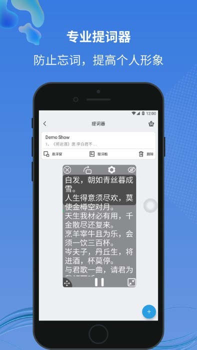 小圆点官方版APP