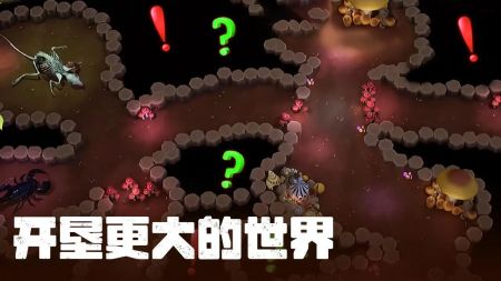 蚂蚁大冒险官方游戏