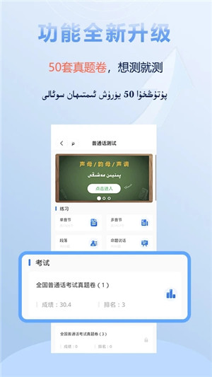 izdaxapp免费APP