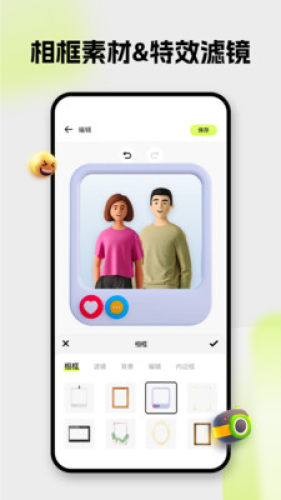BLURRRapp2023APP