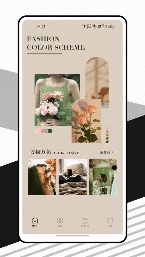 大众美育馆免费APP