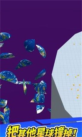 星球大乱斗游戏