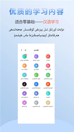 izdaxapp免费APP