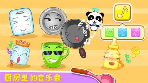 宝宝音乐多多app游戏