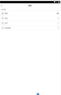 aigoDisk手机版APP