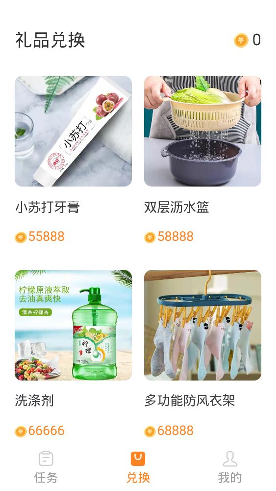 友友输入法手机版appAPP