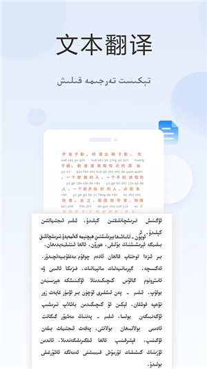 izdaxapp免费APP