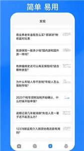 恒辉代理计算器免费手机版APP