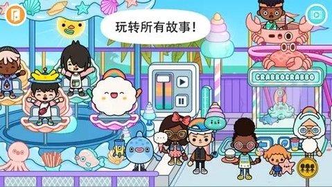 托卡世界全部版本合集