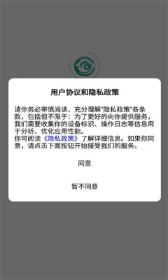 怡福到家APP