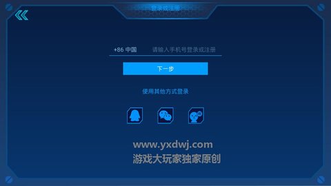 啊哈编程星球appAPP