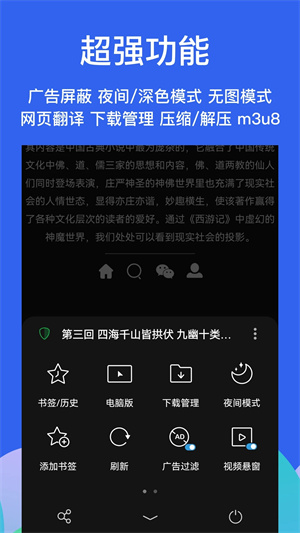 alook软件APP