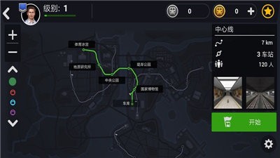 地铁模拟器3Dapp游戏