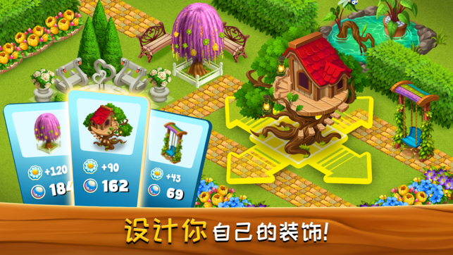 梦想动物小镇免费游戏
