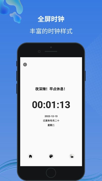 小圆点官方版APP