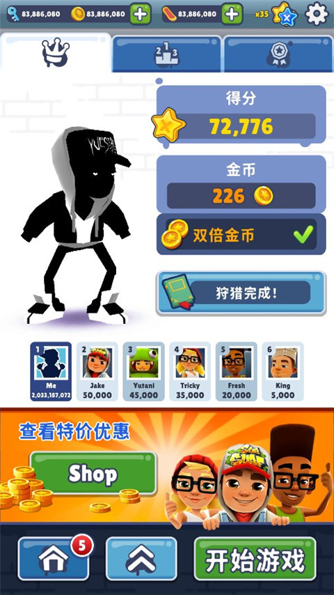 Easft仿外网哥本哈根游戏