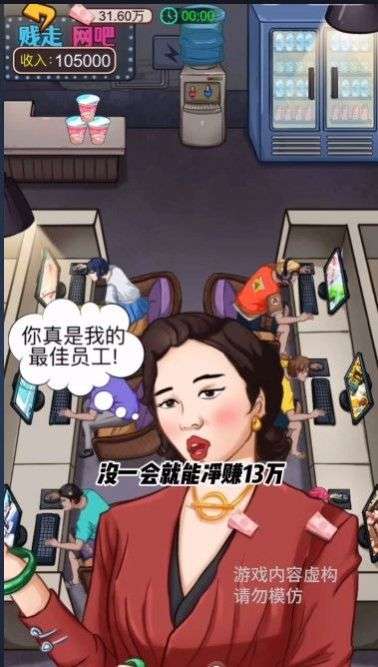 贱走偏风游戏