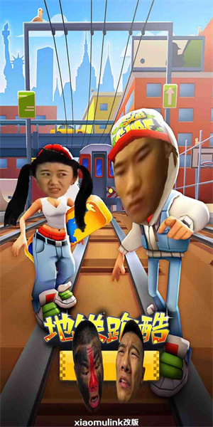 愣子跑酷内置菜单版游戏