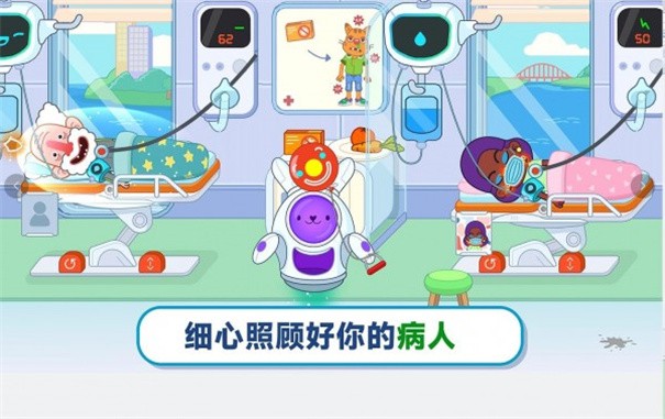 奇遇医院游戏