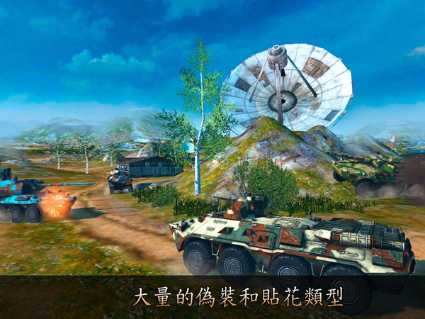坦克力量游戏