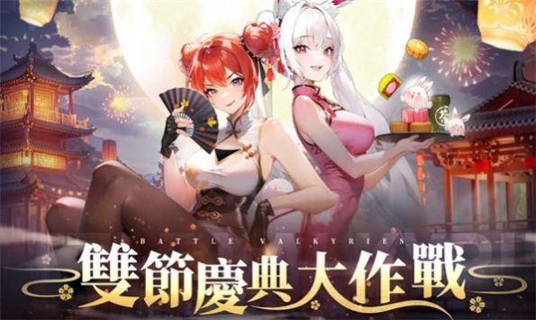 战火T游戏