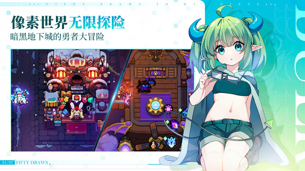 我的勇者小米版游戏