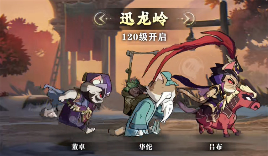 喵喵主公游戏
