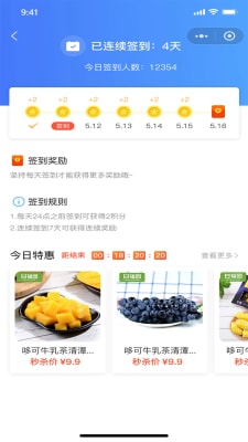 新悦汇官方版APP