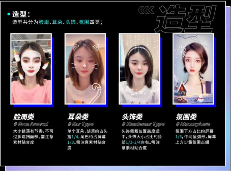必扬特效免费APP