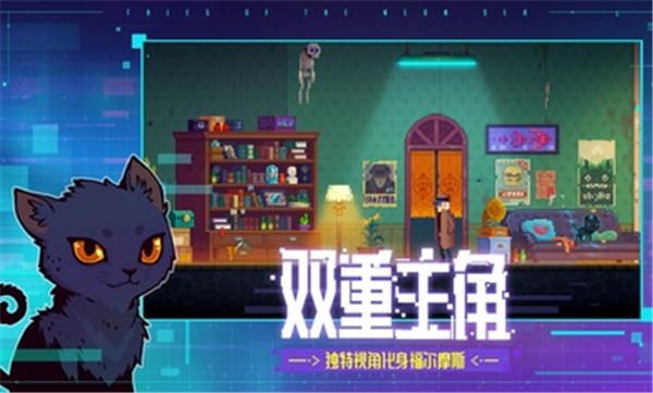 迷雾侦探手机版游戏