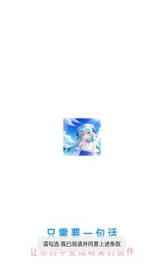 柚次元AI绘画免费APP