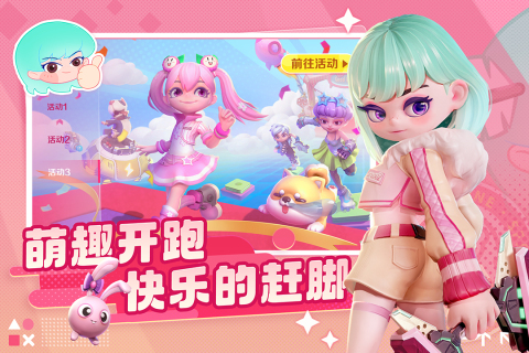 激战亚拉特中文版游戏