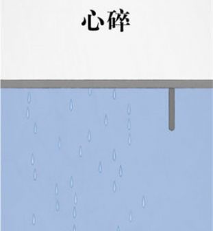 PluckIt游戏