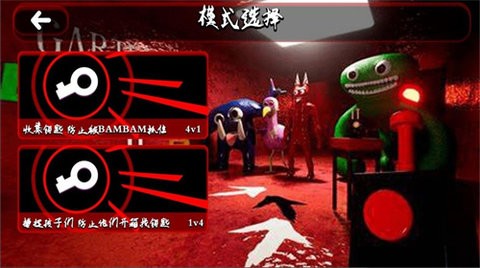 南波万密室解迷游戏