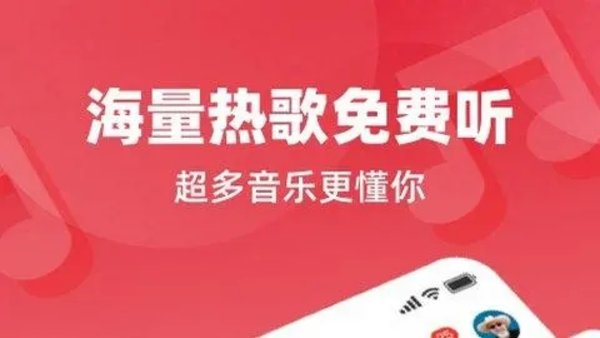 快音的所有版本