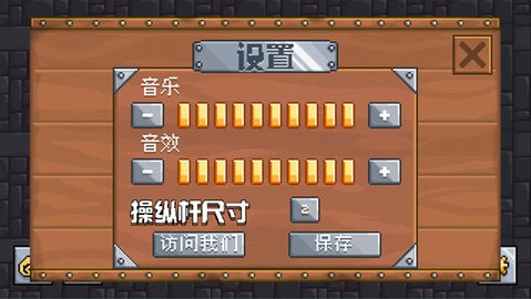 地牢混战游戏