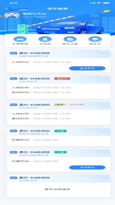 新悦汇官方版APP