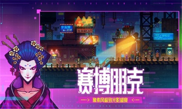 迷雾侦探手机版游戏