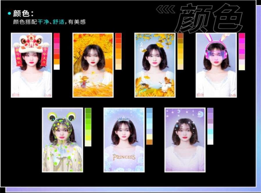 必扬特效免费APP