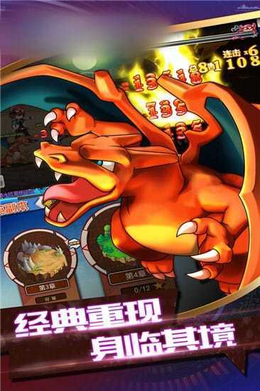 皮卡丘大作战游戏