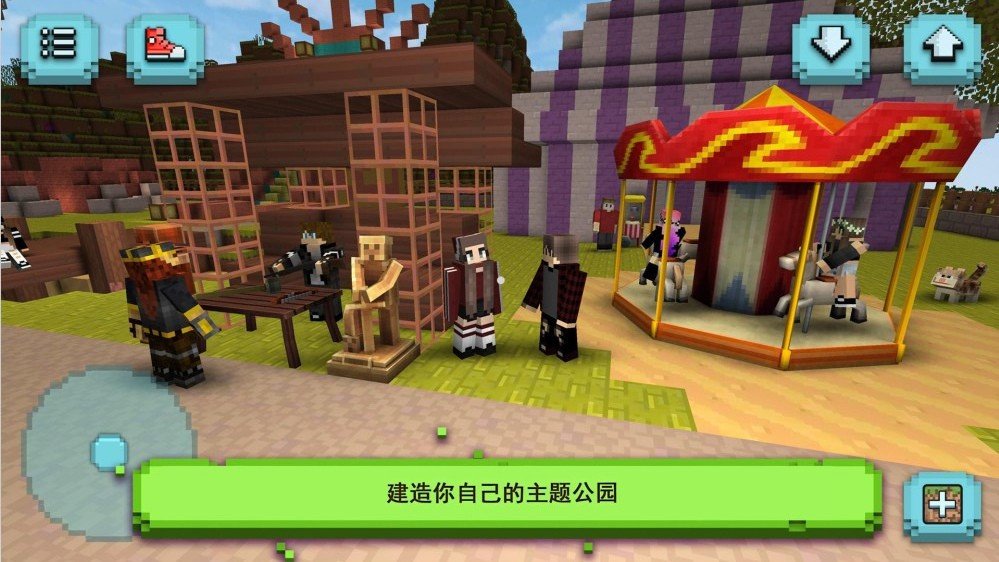 方块像素世界游戏