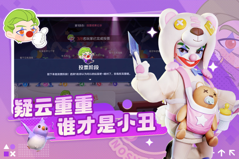 激战亚拉特中文版游戏