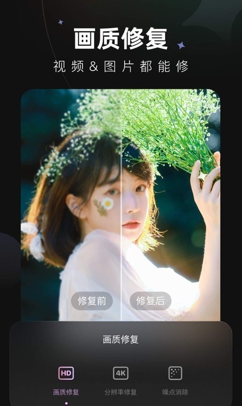 Winkai绘画APP