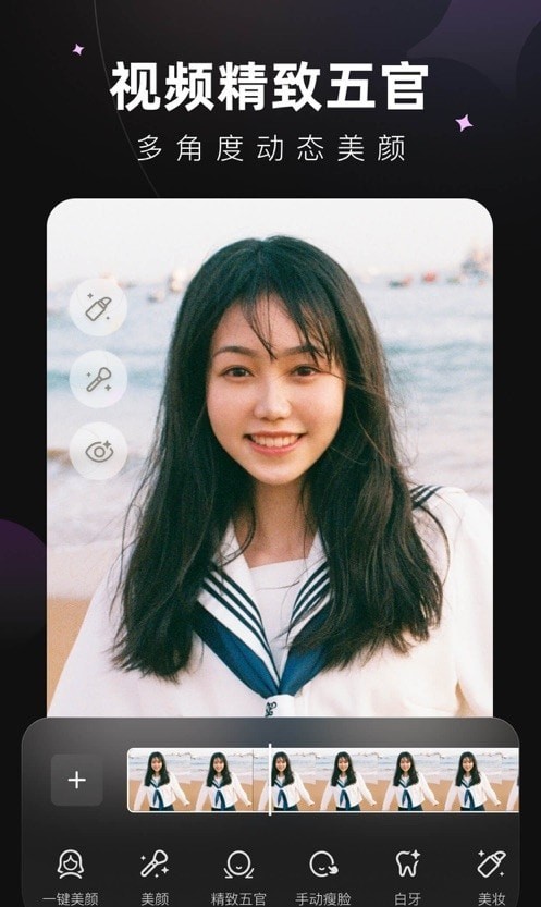 Winkai绘画APP