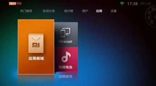 小米商城app合集