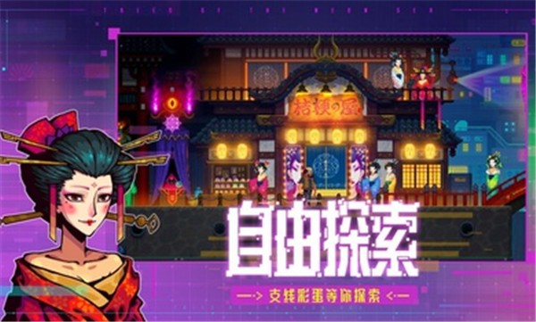 迷雾侦探手机版游戏