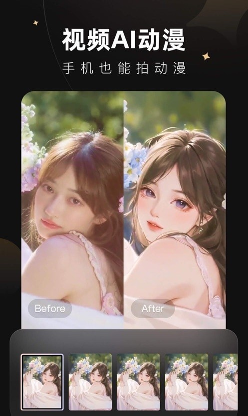 Winkai绘画APP